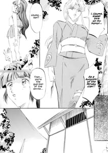 Page 9: 008.jpg | ミコ²! ～忍華乱咲の章～ | View Page!