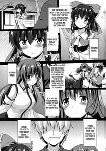 Page 2: 001.jpg | 巫女比べ | View Page!