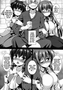 Page 3: 002.jpg | 巫女比べ | View Page!