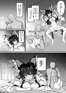 Page 13: 012.jpg | 巫女が罠にハメられて | View Page!