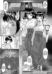 Page 4: 003.jpg | 巫女の触祭 -大量出産儀式- | View Page!