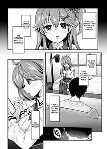 Page 3: 002.jpg | みこち催眠えっち本2 ～悪魔的所業編～ | View Page!
