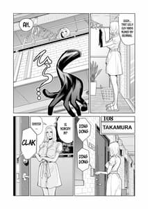 Page 12: 011.jpg | 未婚女の少年狩り・・・ | View Page!