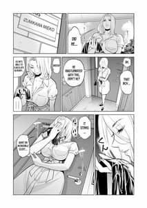 Page 14: 013.jpg | 未婚女の少年狩り・・・ | View Page!