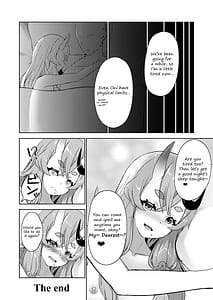 Page 14: 013.jpg | ミコトさまといっしょ | View Page!