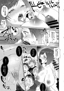 Page 10: 009.jpg | みくにゃんのおちんぽ握手会 | View Page!