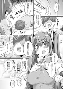 Page 3: 002.jpg | ミクちゃんはライブ配信中えっちな姿をさらしてしまったようです | View Page!
