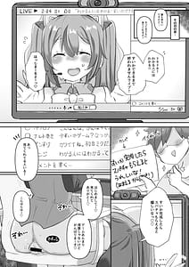 Page 4: 003.jpg | ミクちゃんはライブ配信中えっちな姿をさらしてしまったようです | View Page!
