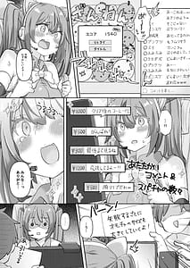 Page 6: 005.jpg | ミクちゃんはライブ配信中えっちな姿をさらしてしまったようです | View Page!