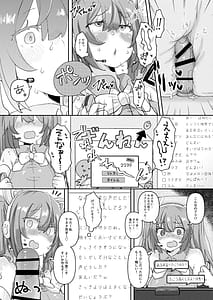Page 9: 008.jpg | ミクちゃんはライブ配信中えっちな姿をさらしてしまったようです | View Page!