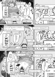 Page 11: 010.jpg | ミクちゃんはライブ配信中えっちな姿をさらしてしまったようです | View Page!
