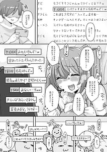 Page 13: 012.jpg | ミクちゃんはライブ配信中えっちな姿をさらしてしまったようです | View Page!