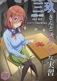 Miku-san to Sukebe na Jisshuu / English Translated | View Image!