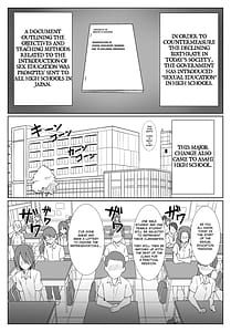 Page 2: 001.jpg | 三玖さんとスケベな実習 | View Page!
