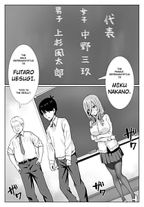 Page 3: 002.jpg | 三玖さんとスケベな実習 | View Page!