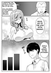 Page 4: 003.jpg | 三玖さんとスケベな実習 | View Page!