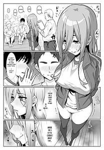 Page 5: 004.jpg | 三玖さんとスケベな実習 | View Page!