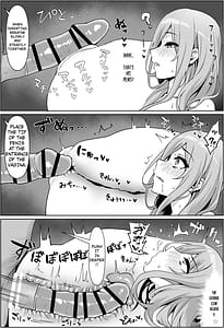 Page 10: 009.jpg | 三玖さんとスケベな実習 | View Page!