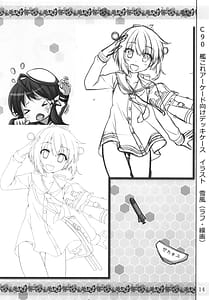 Page 13: 012.jpg | みくうさ難民 | View Page!