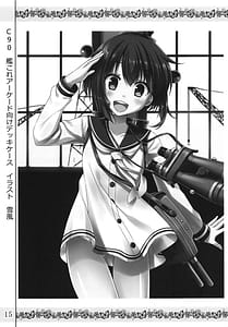 Page 14: 013.jpg | みくうさ難民 | View Page!