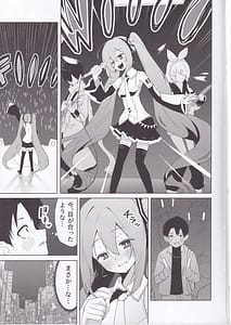 Page 2: 001.jpg | ミ〇のいやらしい本 ‌‌‌‌‌‌ | View Page!