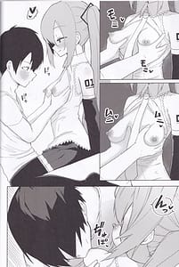 Page 9: 008.jpg | ミ〇のいやらしい本 ‌‌‌‌‌‌ | View Page!