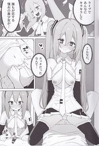 Page 10: 009.jpg | ミ〇のいやらしい本 ‌‌‌‌‌‌ | View Page!