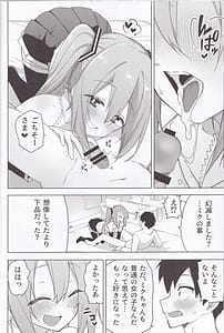 Page 13: 012.jpg | ミ〇のいやらしい本 ‌‌‌‌‌‌ | View Page!