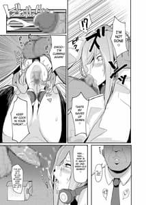 Page 6: 005.jpg | ミクラレ | View Page!