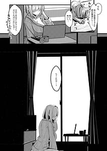 Page 13: 012.jpg | みるく絵日記～零～ | View Page!