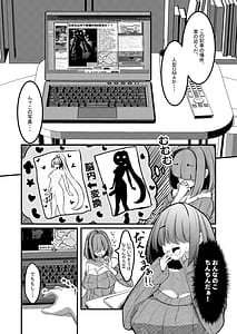 Page 14: 013.jpg | みるく絵日記～零～ | View Page!
