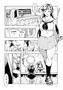Page 4: 003.jpg | ミルクホールどんぞこ | View Page!