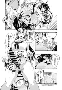 Page 9: 008.jpg | ミルクホールどんぞこ | View Page!