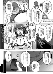 Page 7: 006.jpg | ミルクランドへようこそ! 2 | View Page!