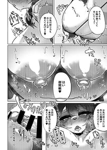 Page 15: 014.jpg | ミルクランドへようこそ! 2 | View Page!