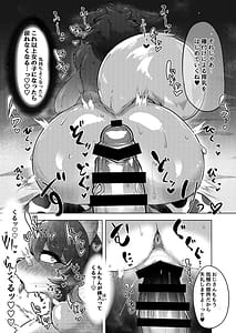 Page 16: 015.jpg | ミルクランドへようこそ! 2 | View Page!