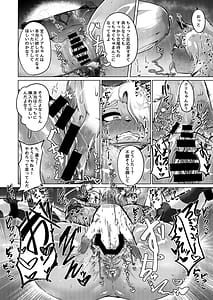 Page 10: 009.jpg | ミルクランドへようこそ3 | View Page!