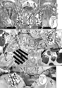 Page 11: 010.jpg | ミルクランドへようこそ3 | View Page!