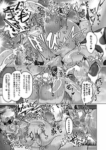 Page 13: 012.jpg | ミルクランドへようこそ3 | View Page!