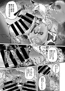 Page 15: 014.jpg | ミルクランドへようこそ3 | View Page!