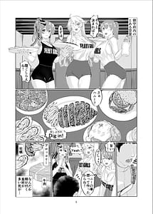 Page 7: 003.jpg | ミルクホール間宮part.2 Intrepid’s Breastaurant | View Page!