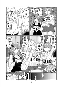 Page 13: 006.jpg | ミルクホール間宮part.2 Intrepid’s Breastaurant | View Page!
