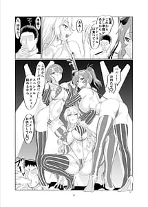 Page 15: 007.jpg | ミルクホール間宮part.2 Intrepid’s Breastaurant | View Page!