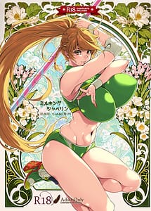 Cover | Milking Javelin | View Image!