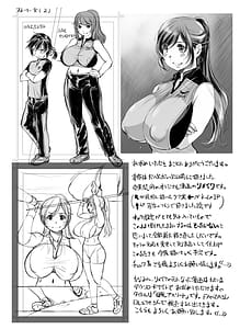 Page 3: 002.jpg | ミルキングジャベリン | View Page!