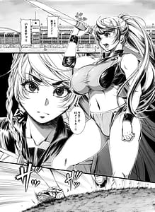 Page 4: 003.jpg | ミルキングジャベリン | View Page!