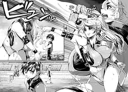 Page 5: 004.jpg | ミルキングジャベリン | View Page!