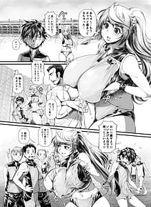 Page 6: 005.jpg | ミルキングジャベリン | View Page!