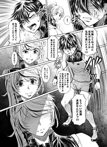 Page 11: 010.jpg | ミルキングジャベリン | View Page!