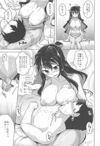 Page 10: 009.jpg | みるきーこれくしょん | View Page!